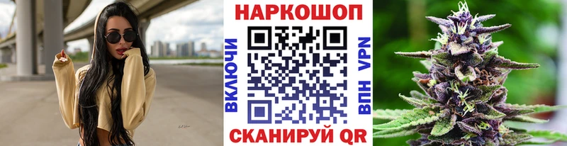 Продажа наркотиков Мосальск Гашиш  A-PVP  Меф  Канабис 