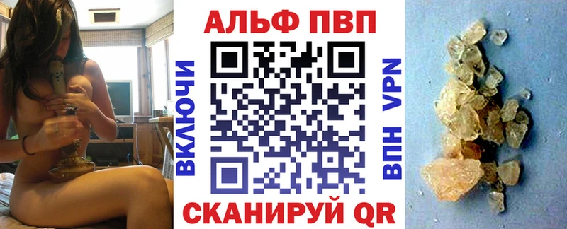 кракен онион shop клад А ПВП СК Мосальск