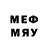 МДМА Molly Rainers Meijers