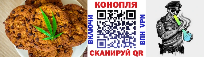 ссылка на мегу ссылка  Мосальск  площадка клад  Cannafood конопля 