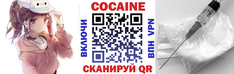 Cocaine FishScale  Мосальск 