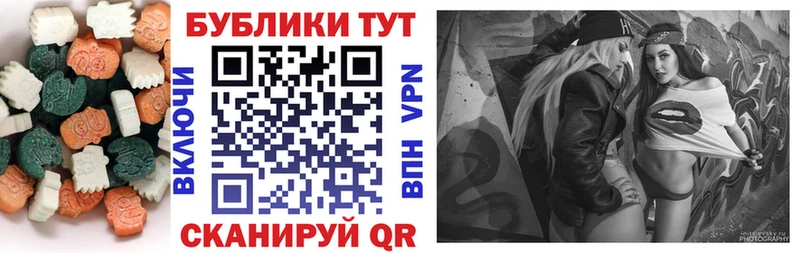 купить закладку  Мосальск  блэк спрут как зайти  Ecstasy MDMA 