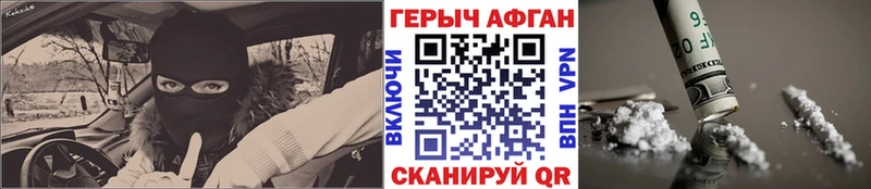 как найти наркотики  mega   shop состав  Мосальск  Героин гречка 