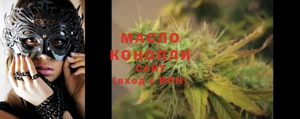 гашишное масло Балахна