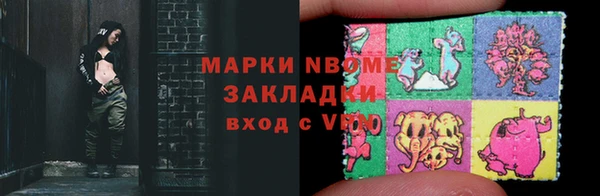 бошки Арсеньев