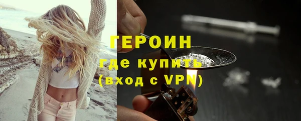 бошки Арсеньев