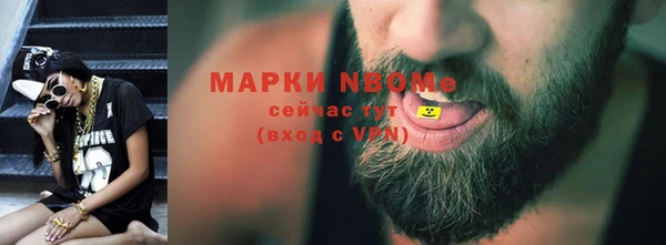 гашишное масло Балахна