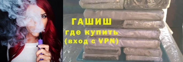 марки nbome Армянск