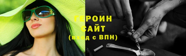 соль ск Аркадак