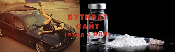 бошки Арсеньев