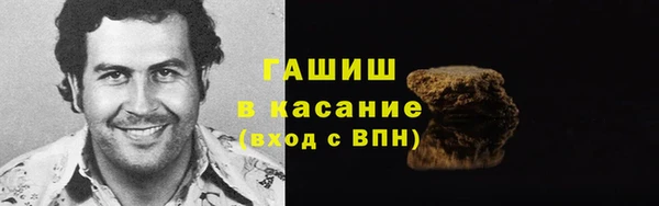 бошки Арсеньев