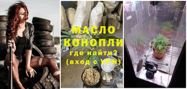 гашишное масло Балахна