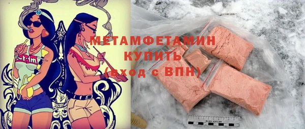 прущие грибы Балабаново