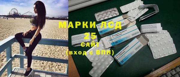 марки nbome Армянск