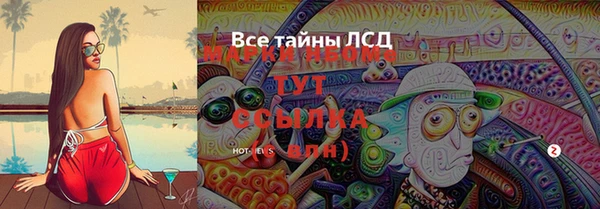 марки nbome Армянск