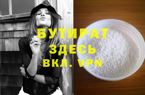 бошки Арсеньев