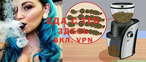гашишное масло Балахна