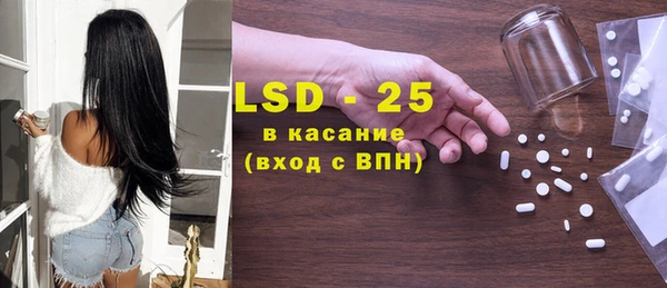 соль ск Аркадак