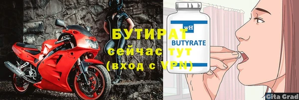 гашишное масло Балахна