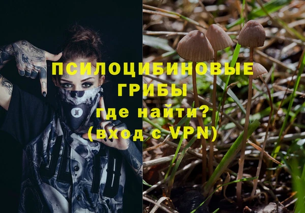 гашишное масло Балахна
