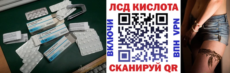 ЛСД экстази кислота  Мосальск 