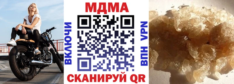 МДМА Molly  цена наркотик  Мосальск 