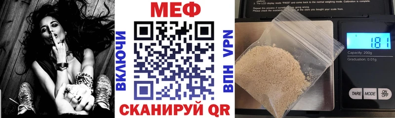 МЕФ  Мосальск