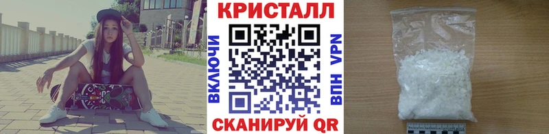 МЕТАМФЕТАМИН Methamphetamine  Мосальск 