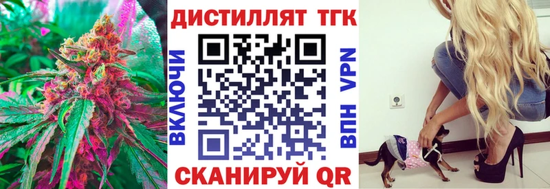 где купить наркоту  Мосальск  ТГК THC oil 
